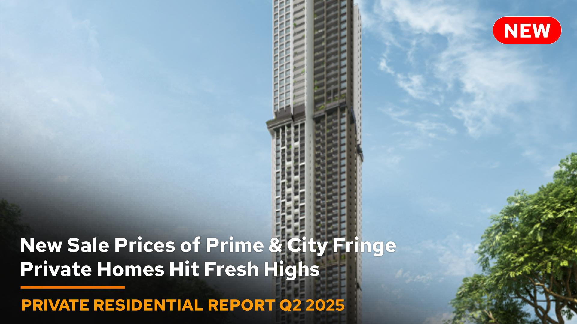 Private Residential Trends Q2 2025